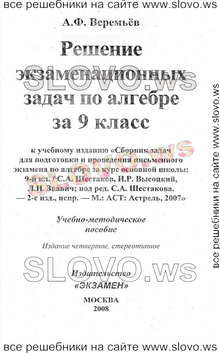    001        , 9  (.. , .. , .. ) 2007