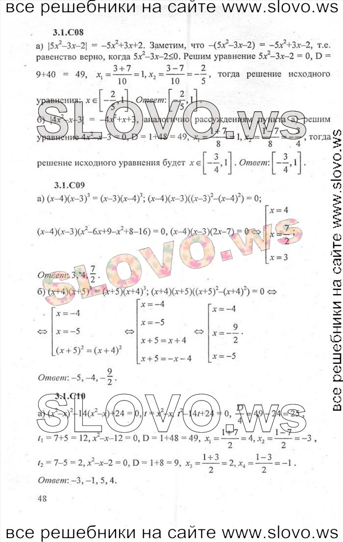    048        , 9  (.. , .. , .. ) 2007