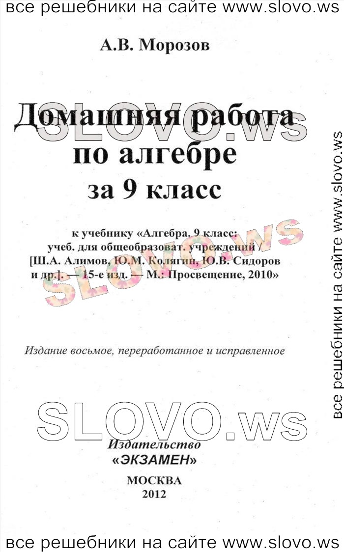    001   , 9  (.. , .. , .. ) 2010