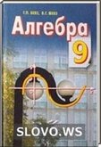  ()  , 9  (.. , . . )