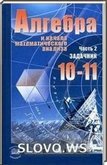  ()      , 1011 .  2  2.  (. .   .) 2009