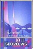  ()      10-11  ( ..  .) 2007 ( 1-775)
