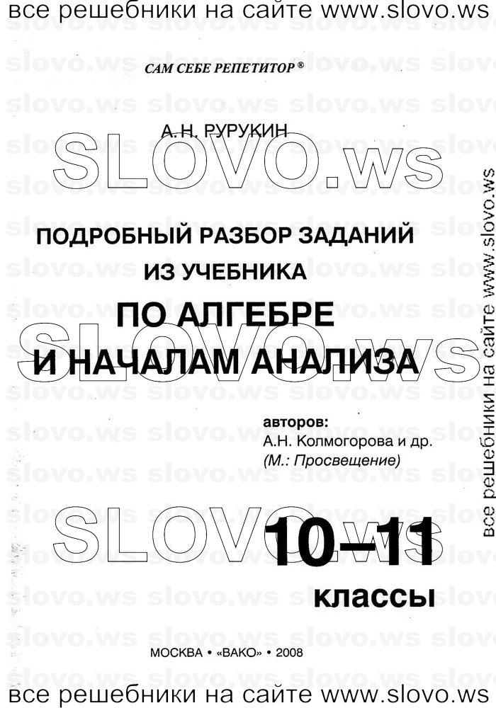    001      , 10-11  (.. ) 2008
