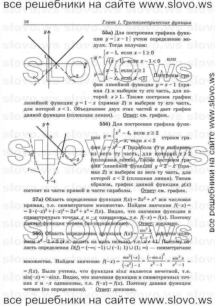    016      , 10-11  (.. ) 2008
