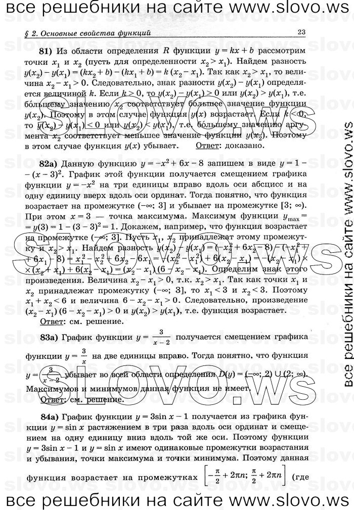    023      , 10-11  (.. ) 2008
