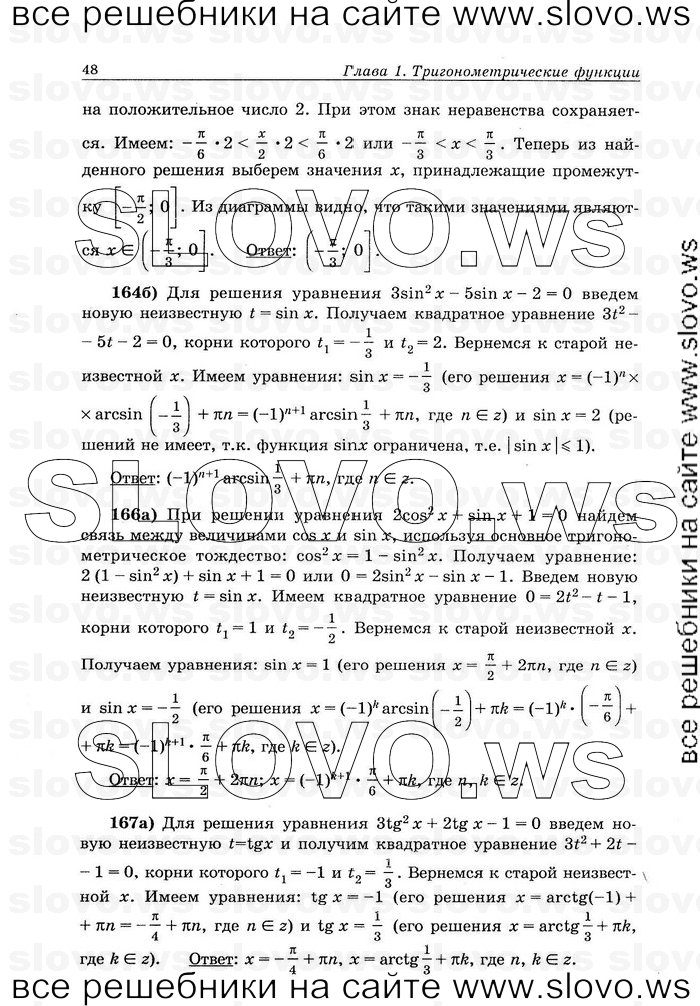    048      , 10-11  (.. ) 2008
