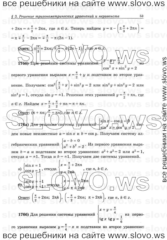    053      , 10-11  (.. ) 2008
