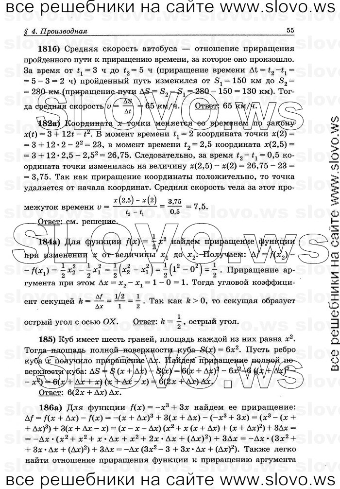    055      , 10-11  (.. ) 2008
