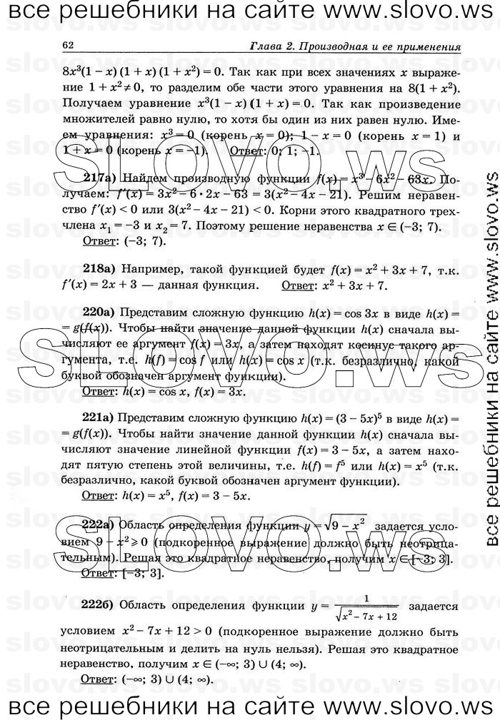    062      , 10-11  (.. ) 2008
