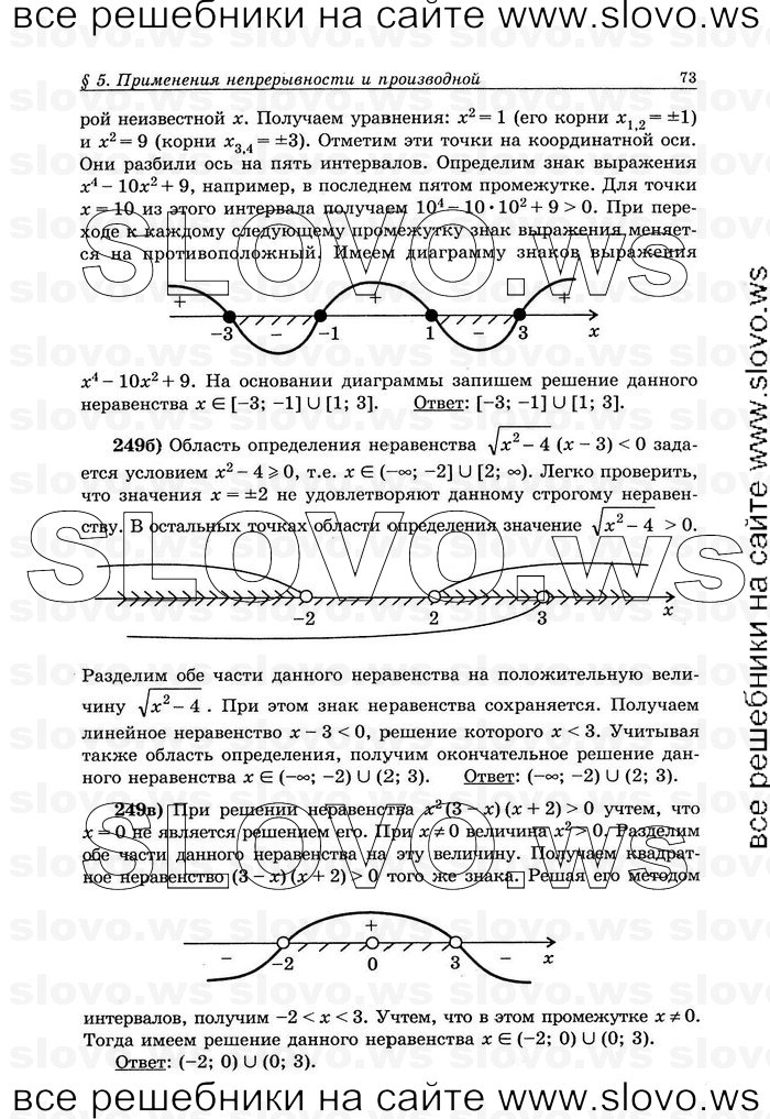    073      , 10-11  (.. ) 2008
