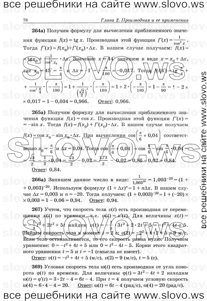    078      , 10-11  (.. ) 2008
