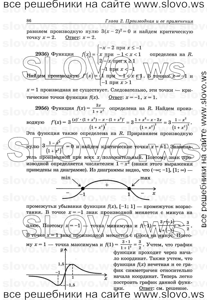    086      , 10-11  (.. ) 2008
