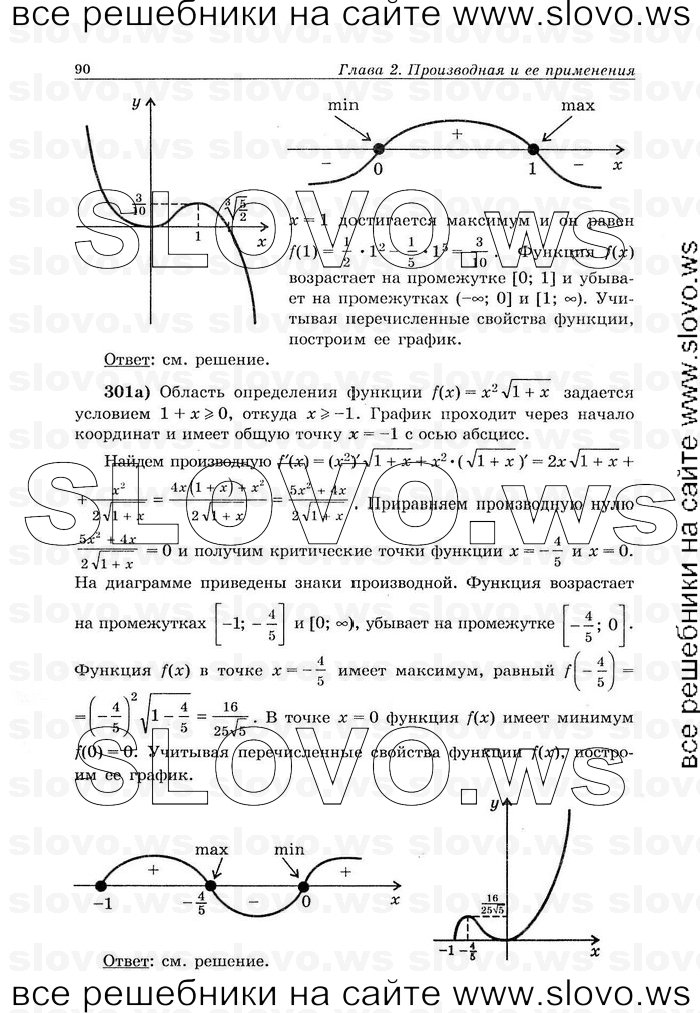    090      , 10-11  (.. ) 2008
