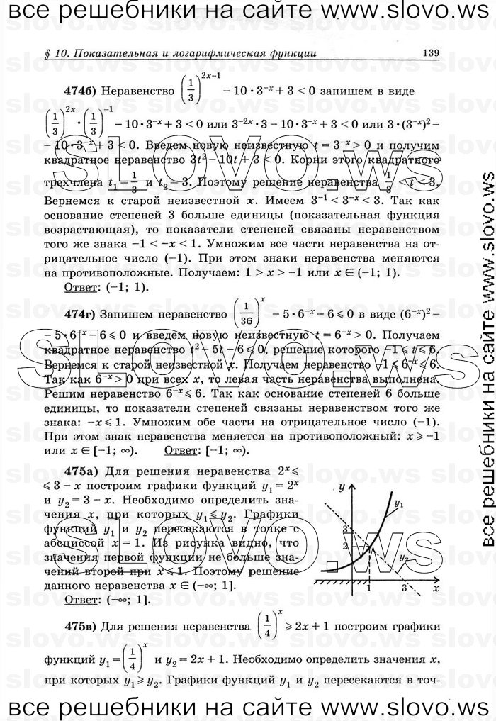    139      , 10-11  (.. ) 2008
