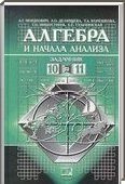  ()     , 10-11   [10 , ] (.. ) 2003-2013
