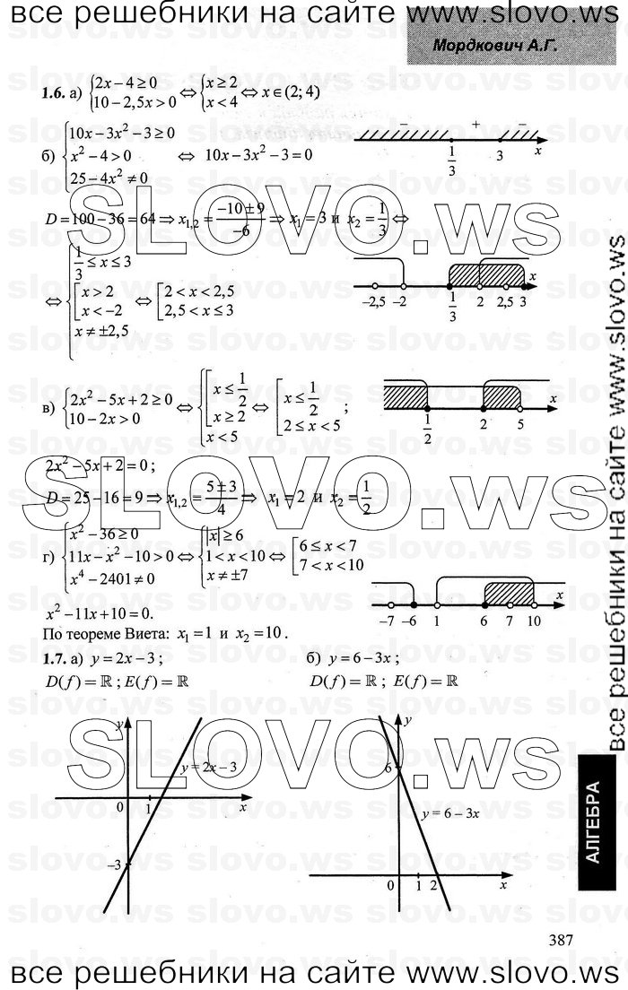    002      , 10-11   [10 , ] (.. ) 2003-2013
