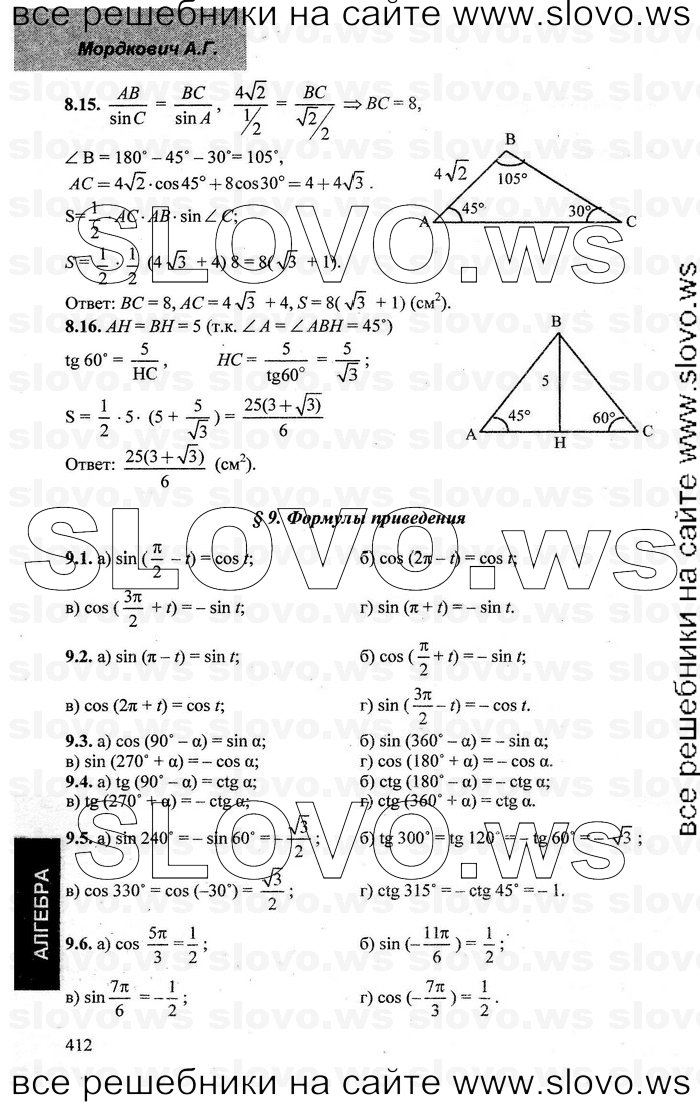    027      , 10-11   [10 , ] (.. ) 2003-2013
