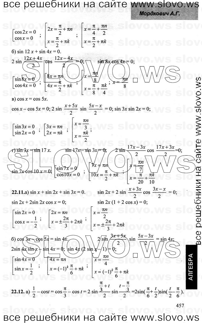    072      , 10-11   [10 , ] (.. ) 2003-2013

