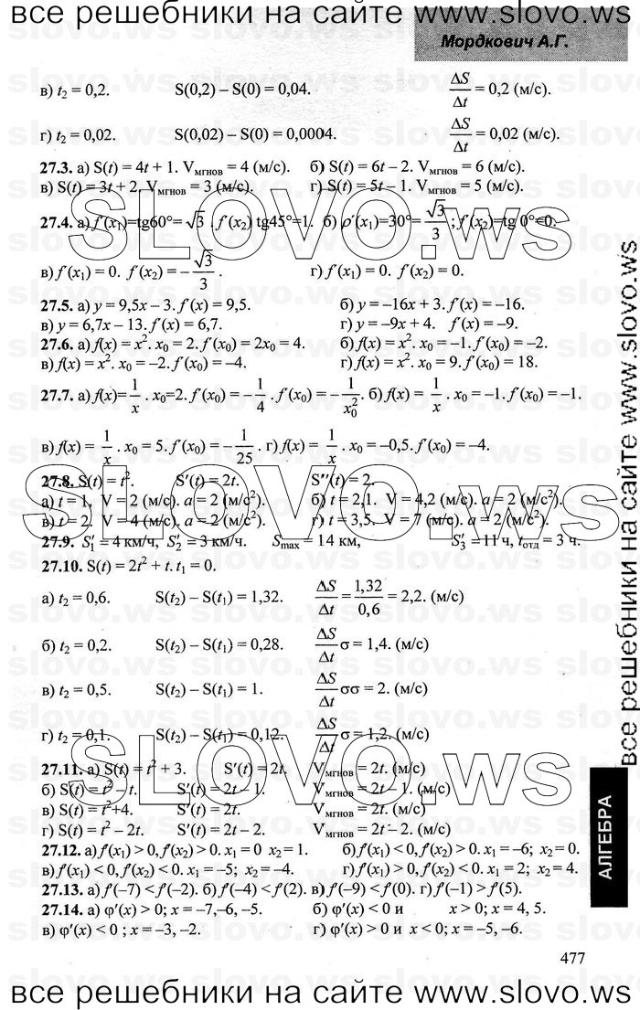    092      , 10-11   [10 , ] (.. ) 2003-2013
