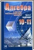  ()     , 10-11  [10 , ] (.. ) 2010
