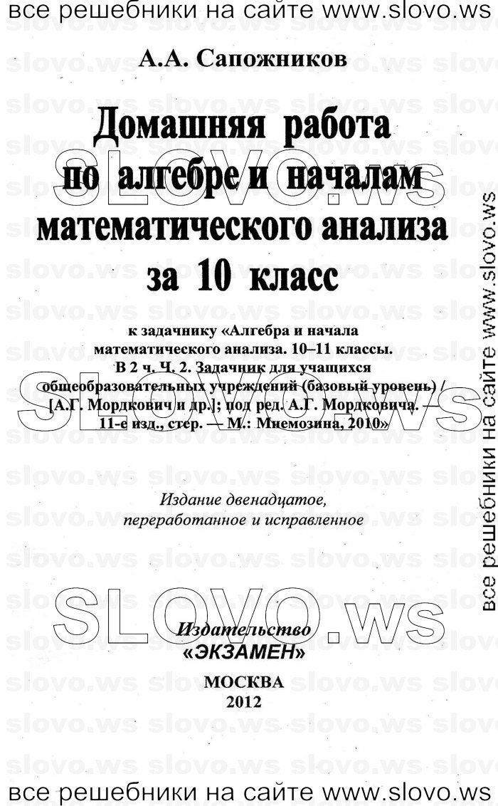    001      , 10-11  [10 , ] (.. ) 2010
