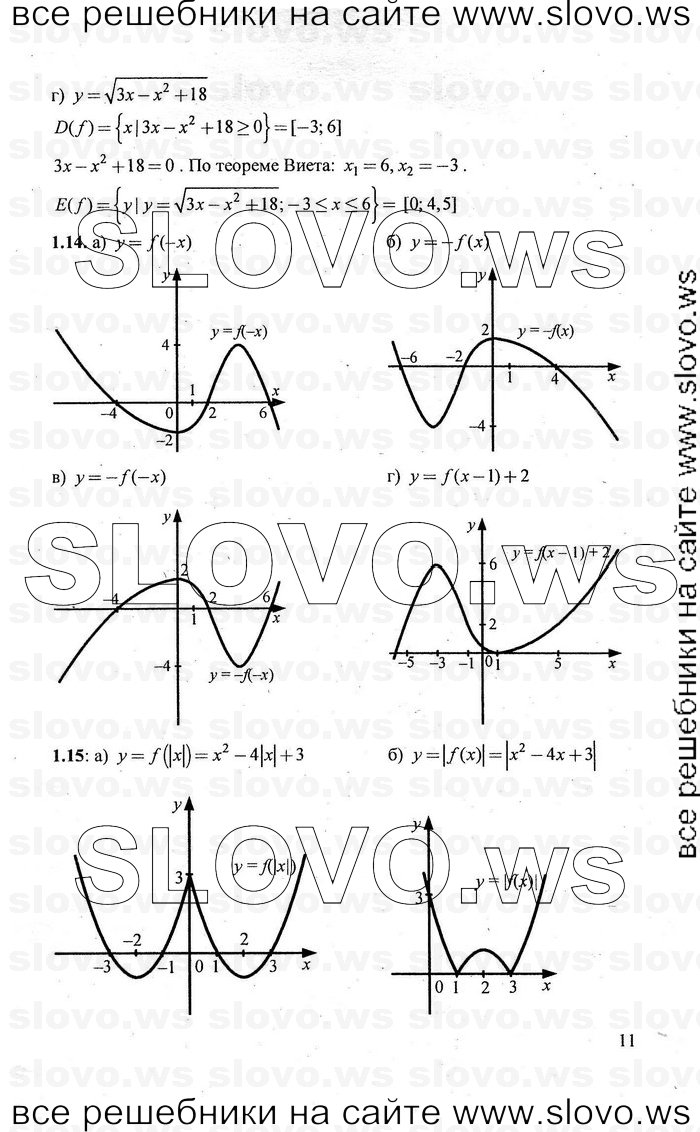    011      , 10-11  [10 , ] (.. ) 2010
