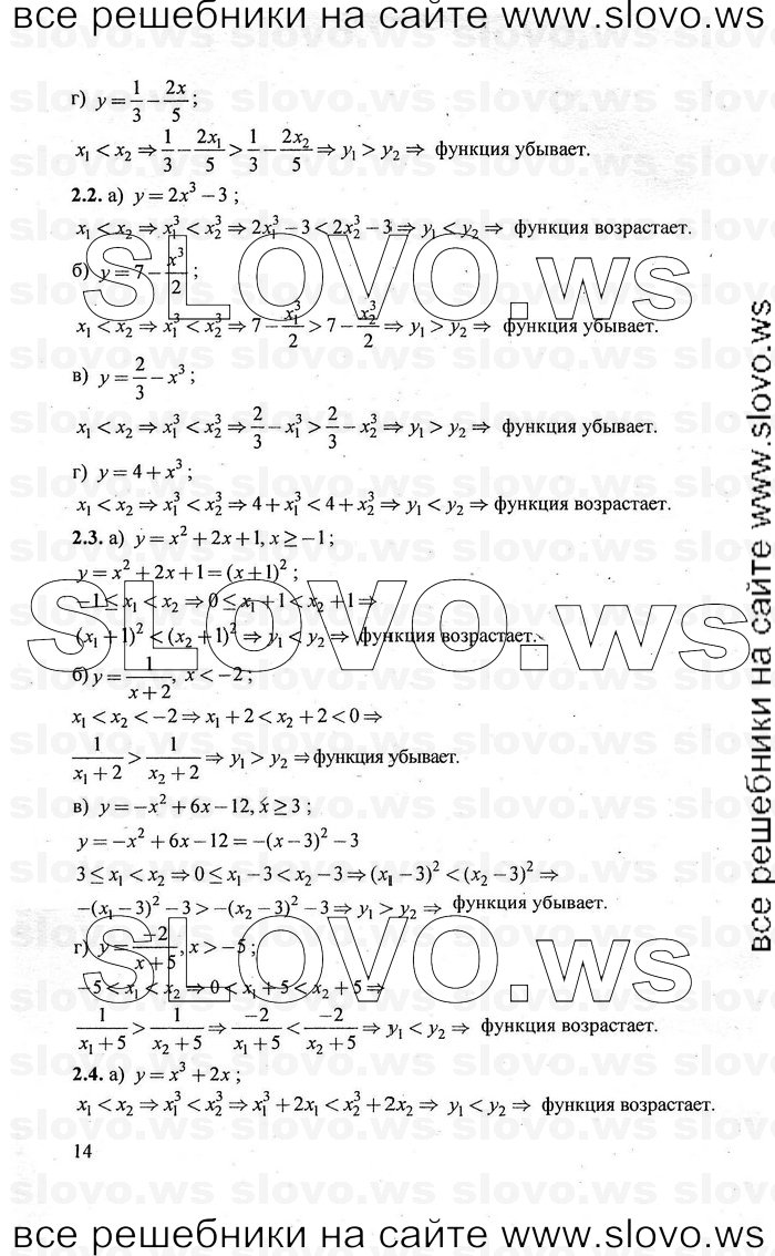    014      , 10-11  [10 , ] (.. ) 2010
