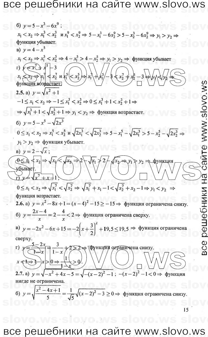    015      , 10-11  [10 , ] (.. ) 2010
