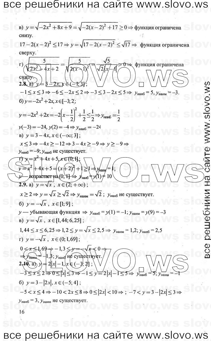    016      , 10-11  [10 , ] (.. ) 2010
