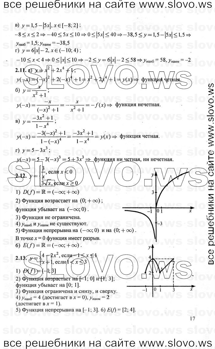   017      , 10-11  [10 , ] (.. ) 2010
