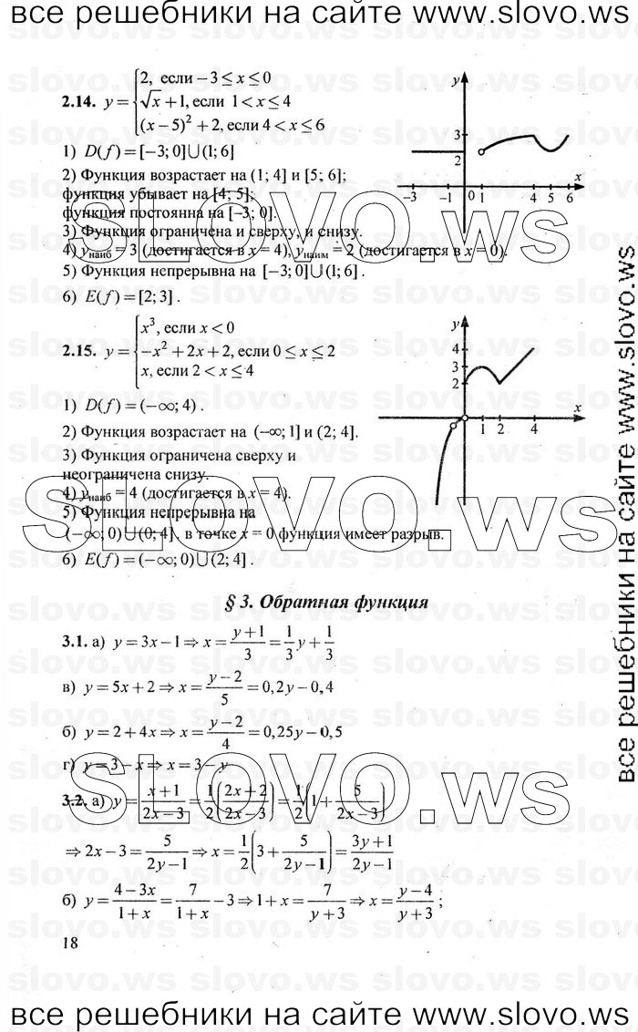    018      , 10-11  [10 , ] (.. ) 2010
