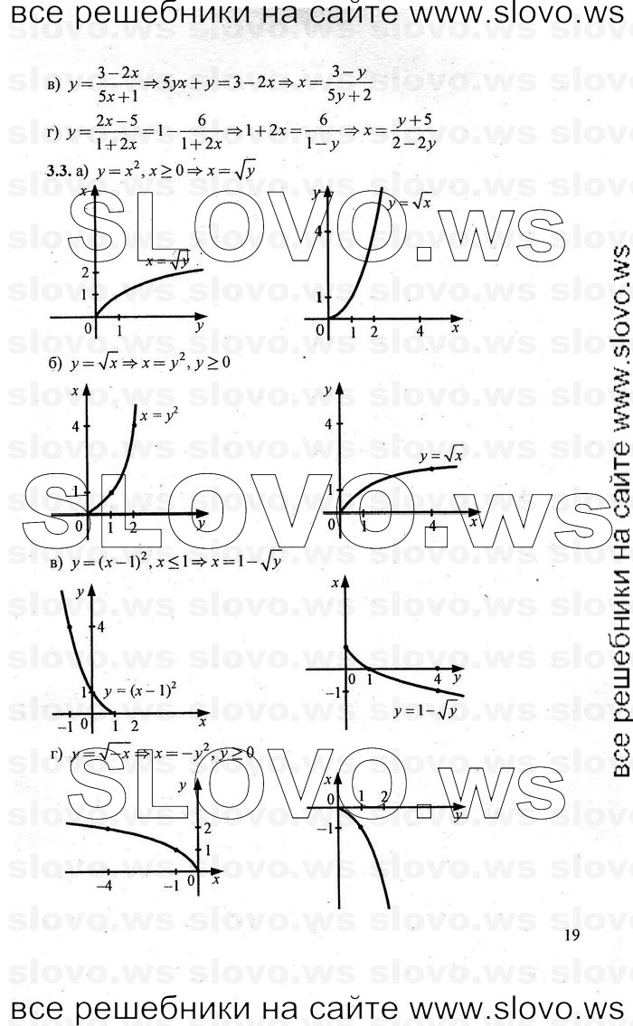    019      , 10-11  [10 , ] (.. ) 2010
