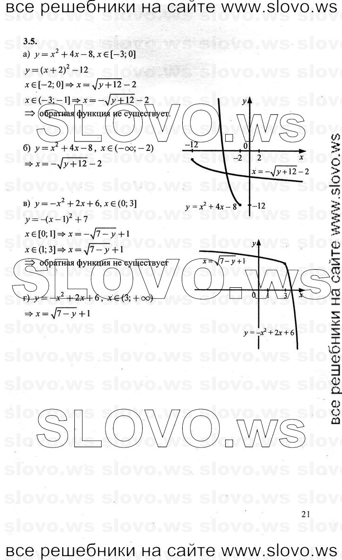    021      , 10-11  [10 , ] (.. ) 2010
