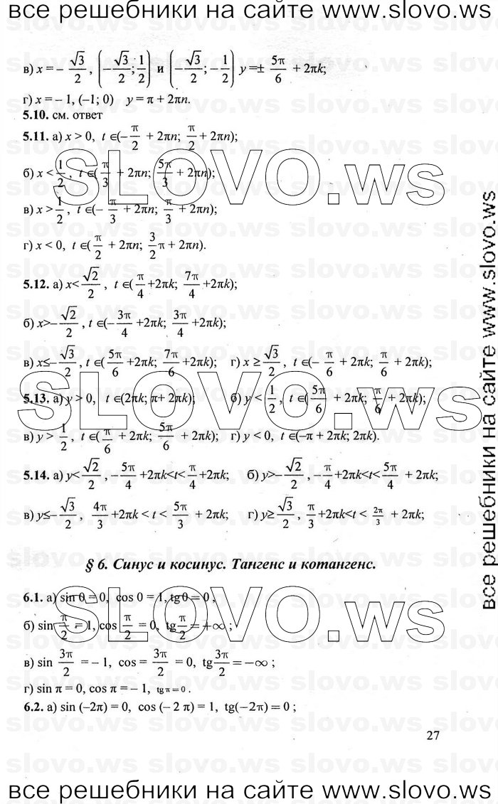    027      , 10-11  [10 , ] (.. ) 2010
