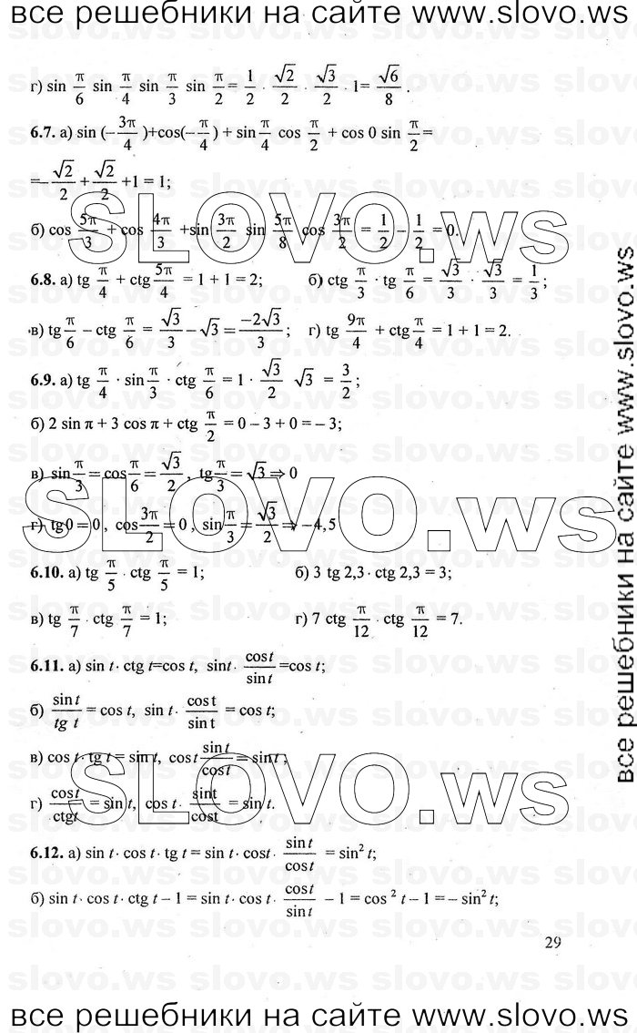    029      , 10-11  [10 , ] (.. ) 2010
