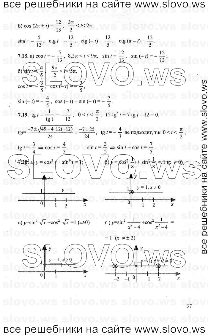    037      , 10-11  [10 , ] (.. ) 2010
