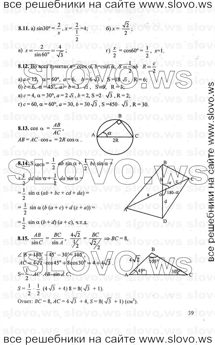    039      , 10-11  [10 , ] (.. ) 2010
