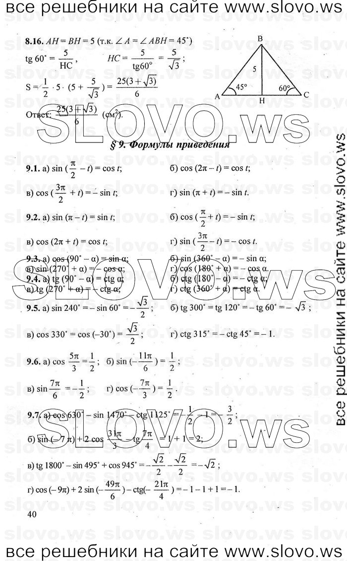    040      , 10-11  [10 , ] (.. ) 2010
