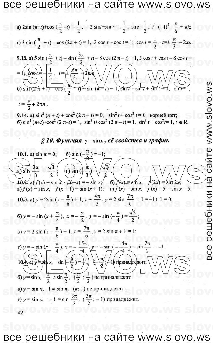    042      , 10-11  [10 , ] (.. ) 2010
