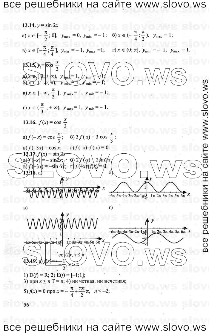    056      , 10-11  [10 , ] (.. ) 2010
