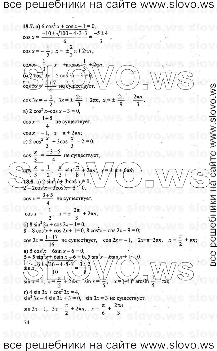    074      , 10-11  [10 , ] (.. ) 2010
