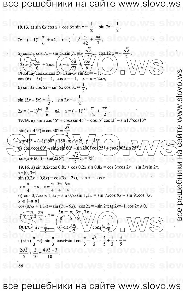    086      , 10-11  [10 , ] (.. ) 2010
