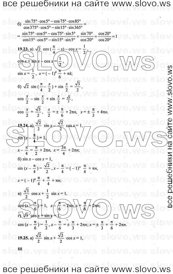    088      , 10-11  [10 , ] (.. ) 2010
