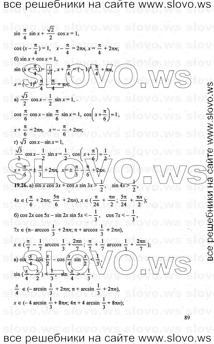    089      , 10-11  [10 , ] (.. ) 2010
