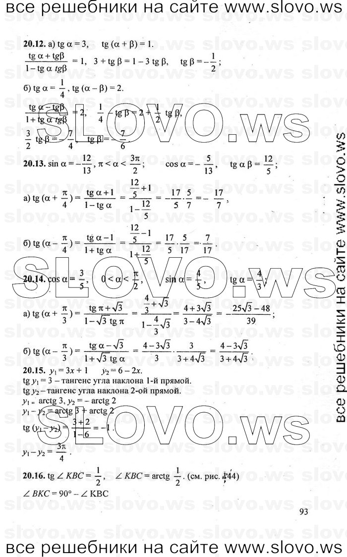    093      , 10-11  [10 , ] (.. ) 2010
