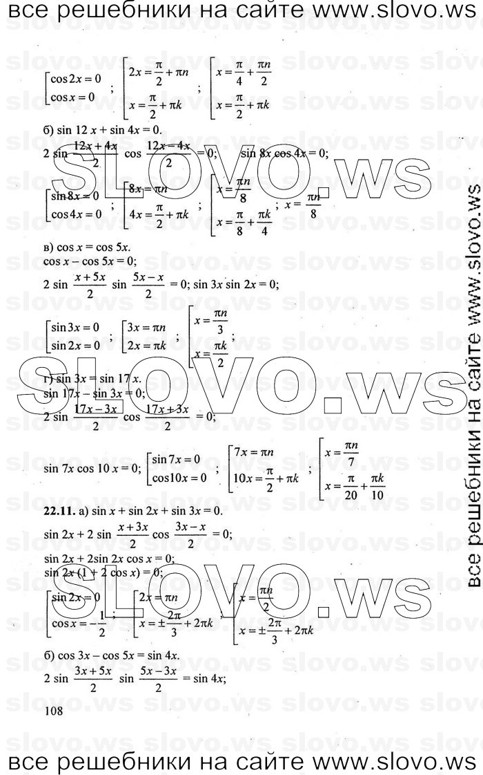    108      , 10-11  [10 , ] (.. ) 2010
