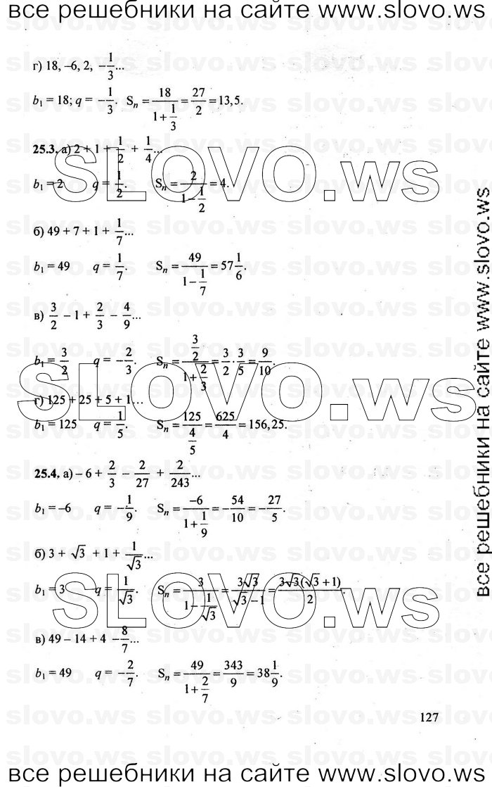    127      , 10-11  [10 , ] (.. ) 2010
