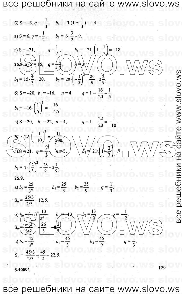    129      , 10-11  [10 , ] (.. ) 2010

