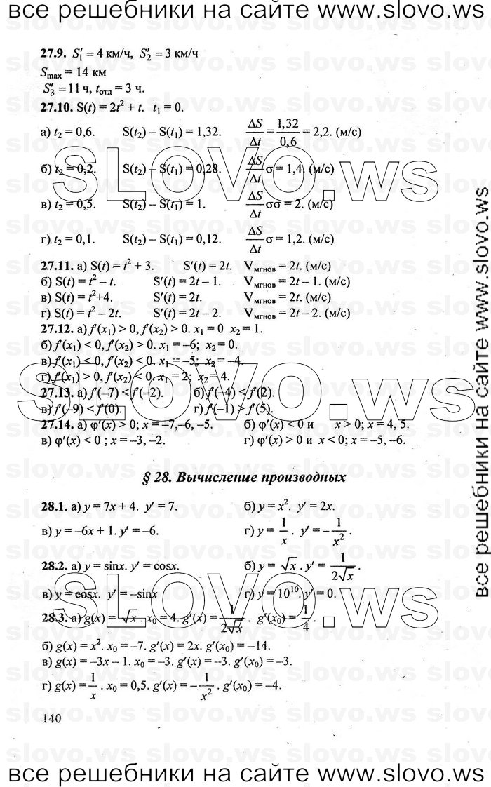    140      , 10-11  [10 , ] (.. ) 2010
