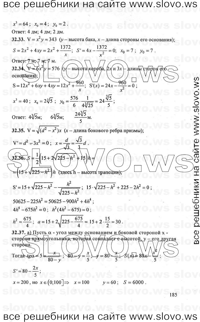   185      , 10-11  [10 , ] (.. ) 2010
